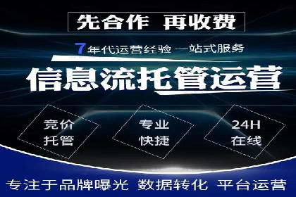 成功案例分享：sem代运营机构如何助力企业拓展市场