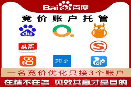 案例解析：竞价SEM托管助力企业提升知名度